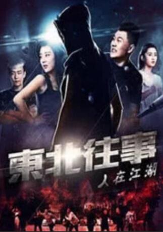 a亚洲欧美中文日韩在线v日本